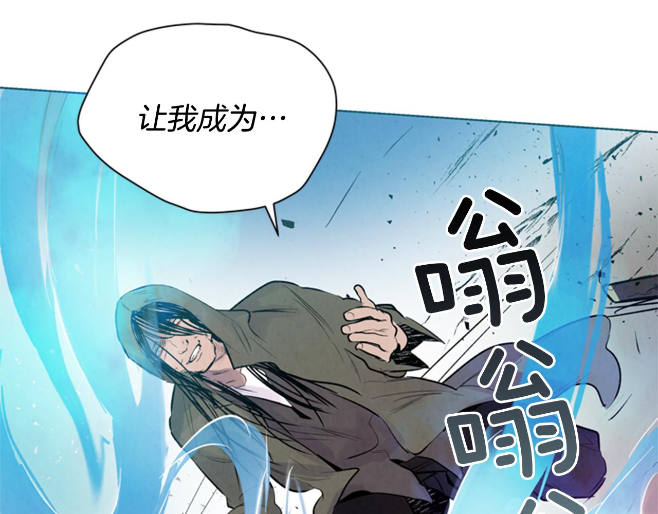 第32话 神错了？29