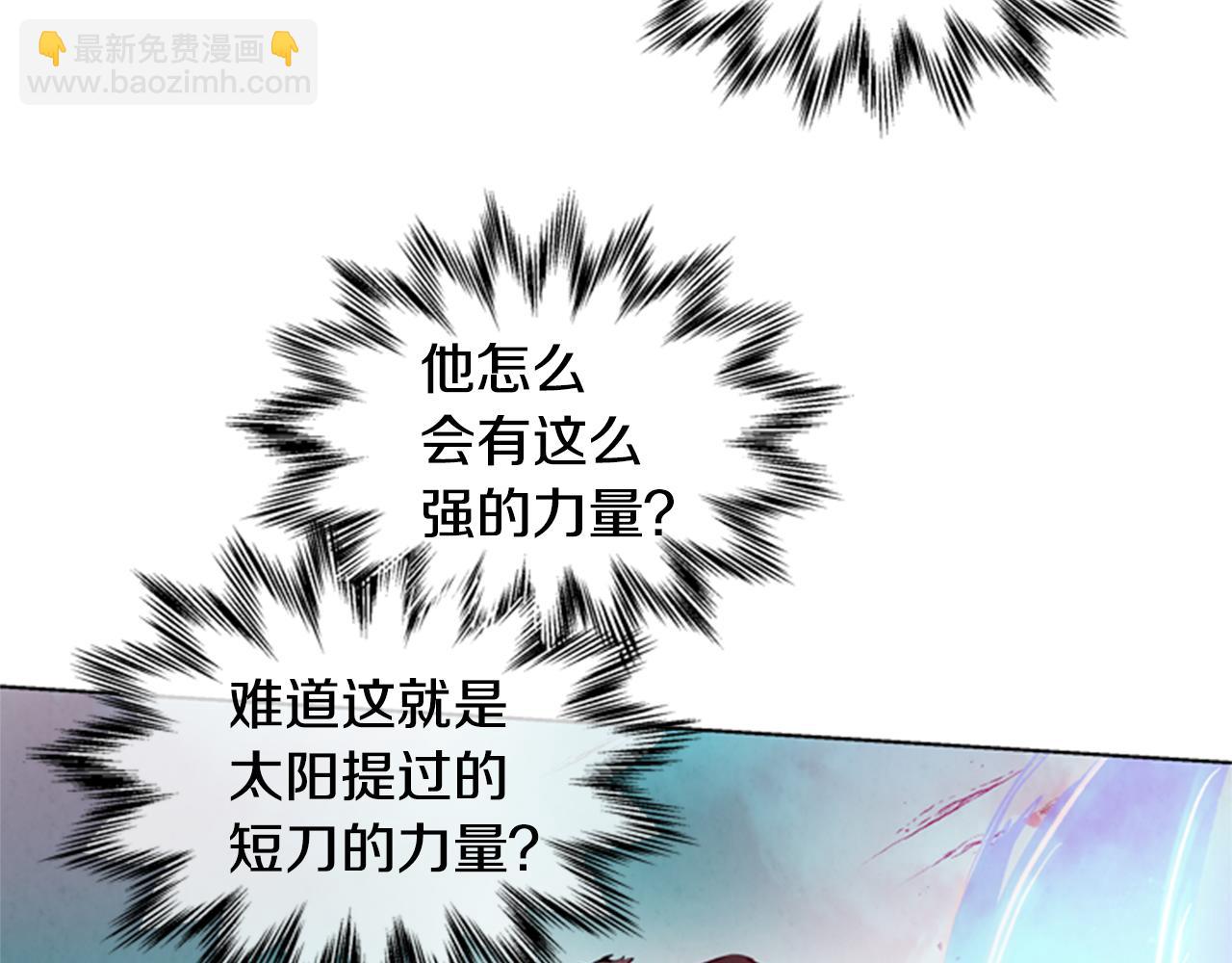 第32话 神错了？3