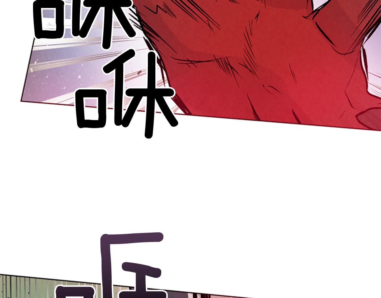 第32话 神错了？32