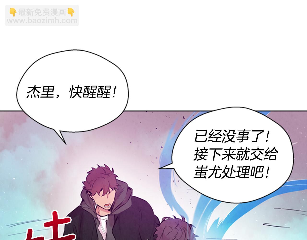 第32话 神错了？37