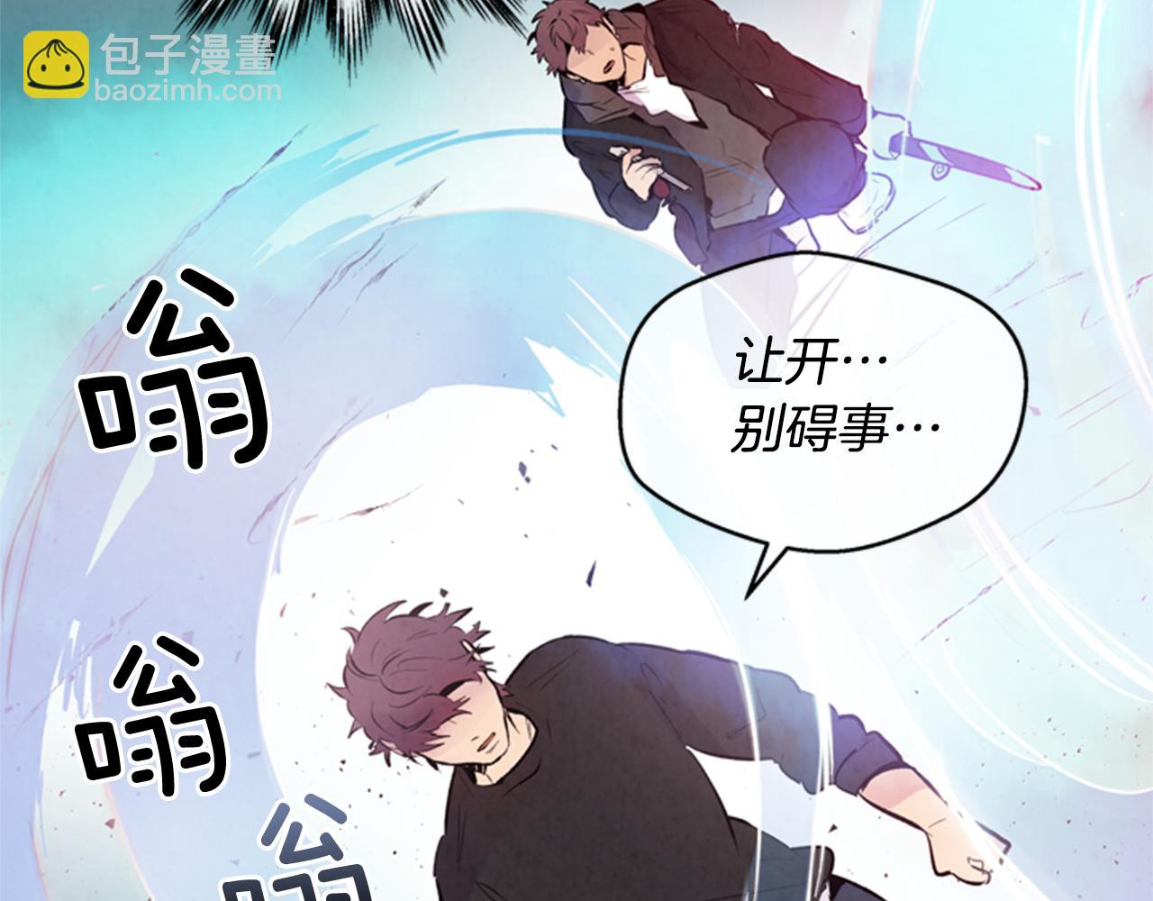 第32话 神错了？4