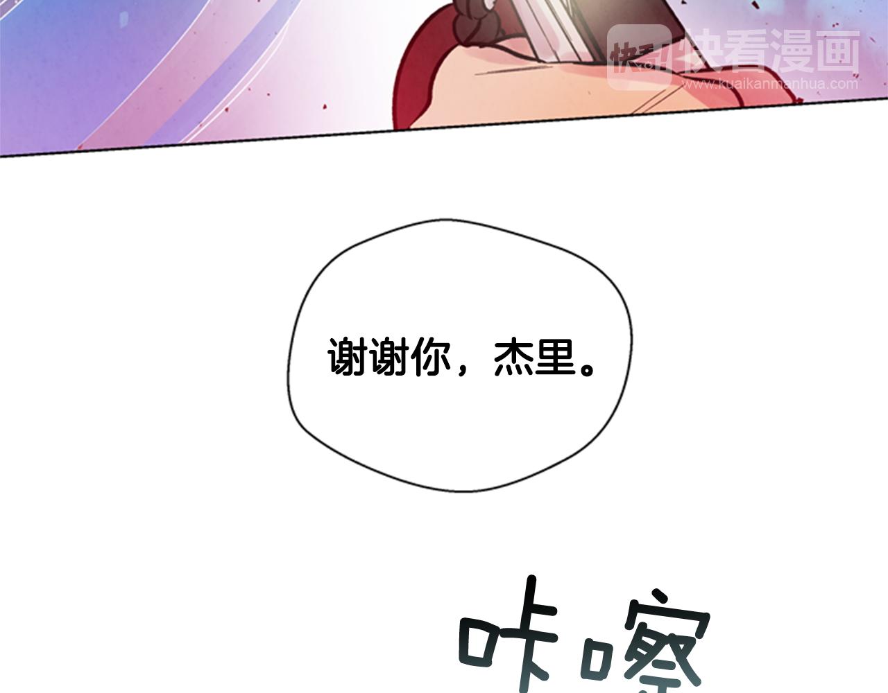 第32话 神错了？41