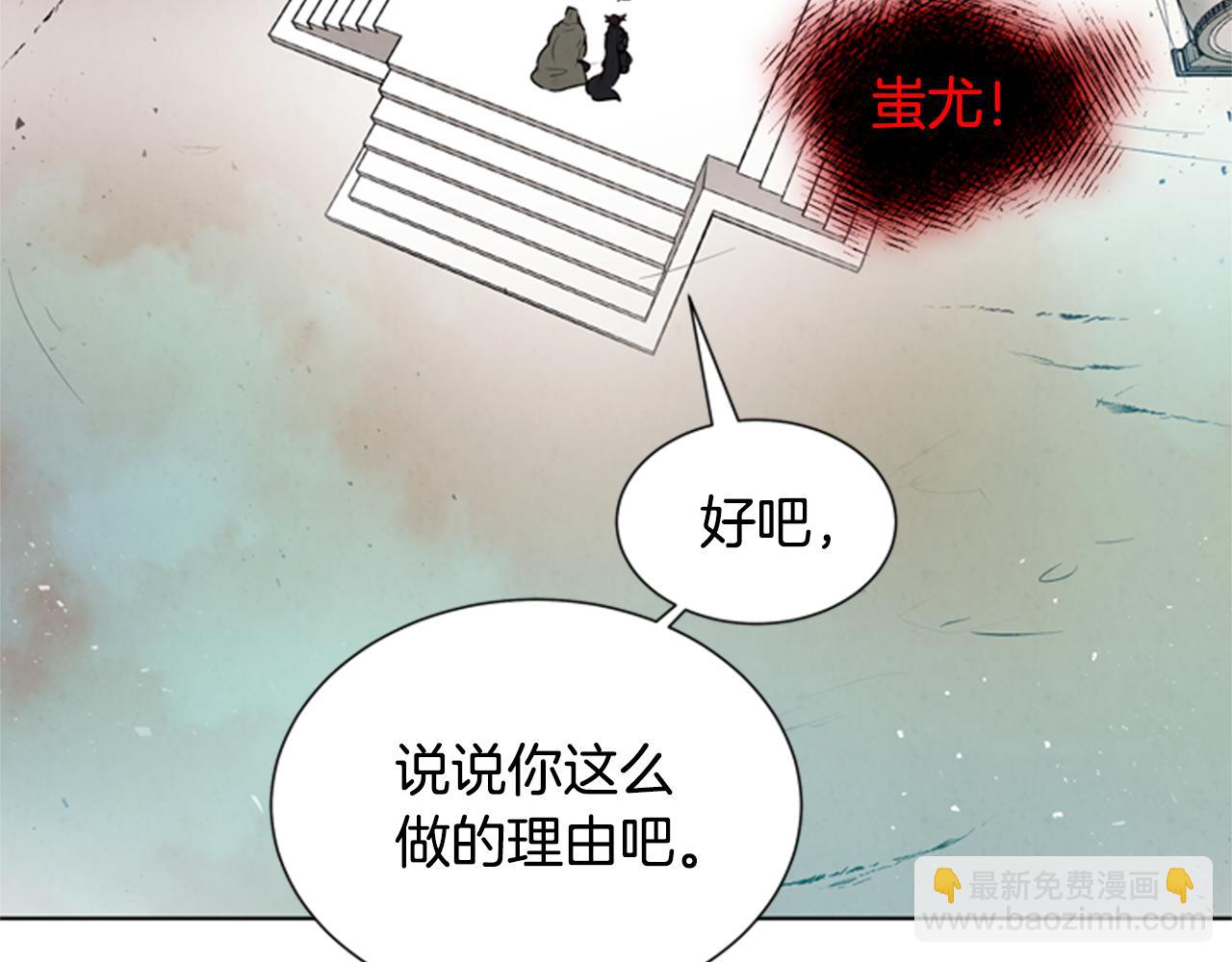第32话 神错了？45