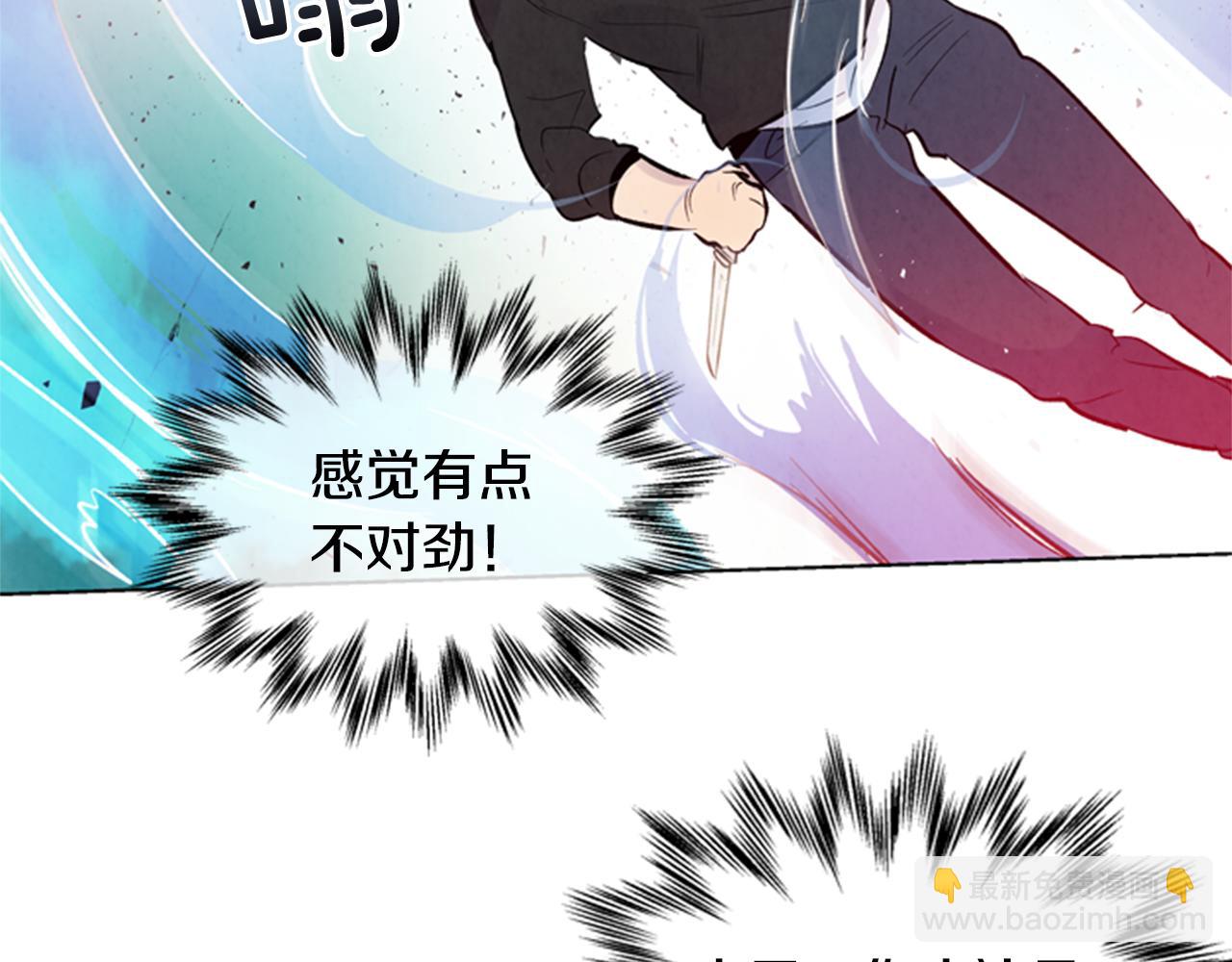 第32话 神错了？5