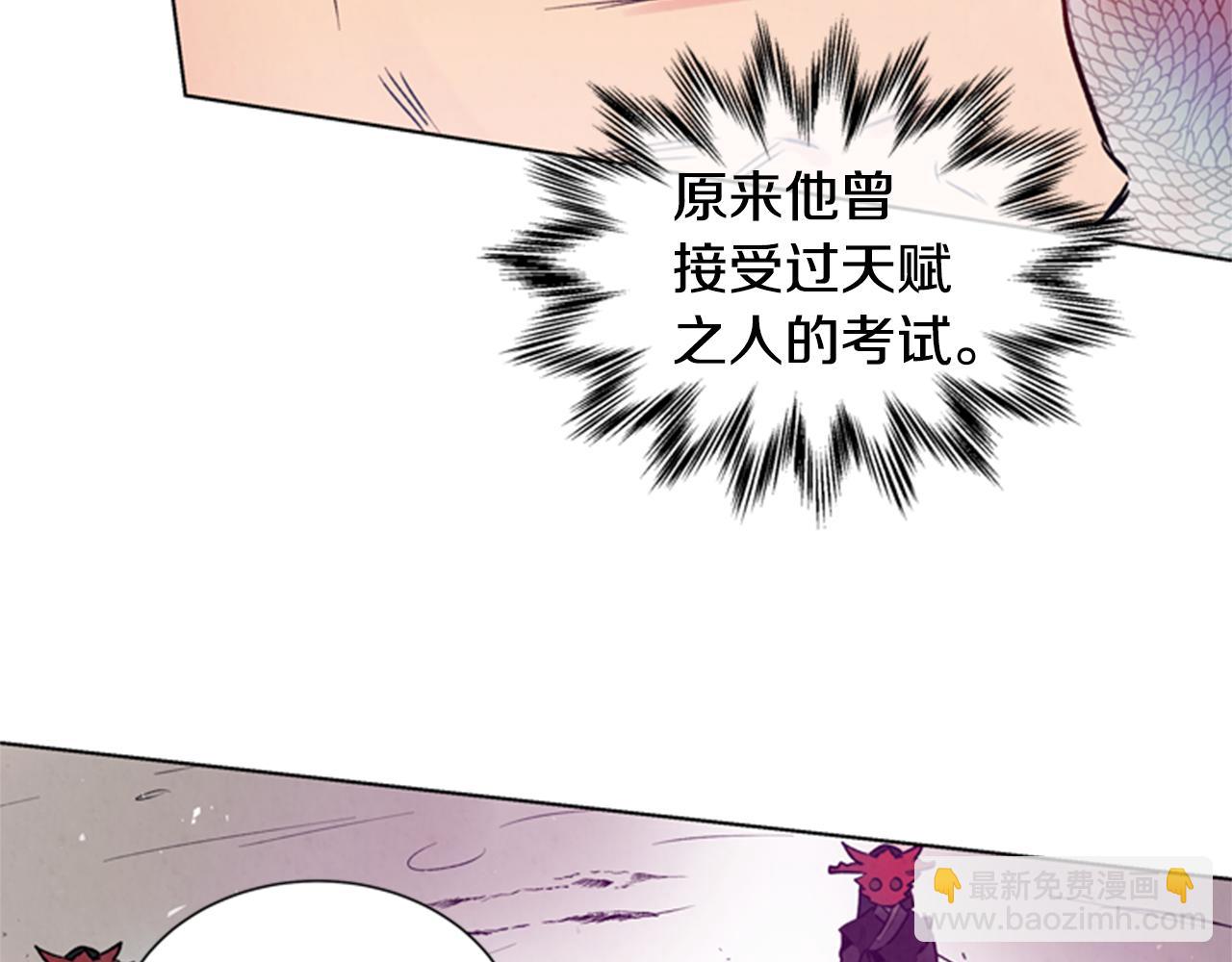 第32话 神错了？55