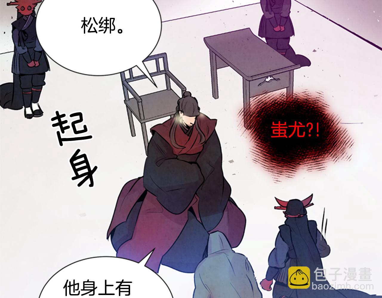第32话 神错了？56
