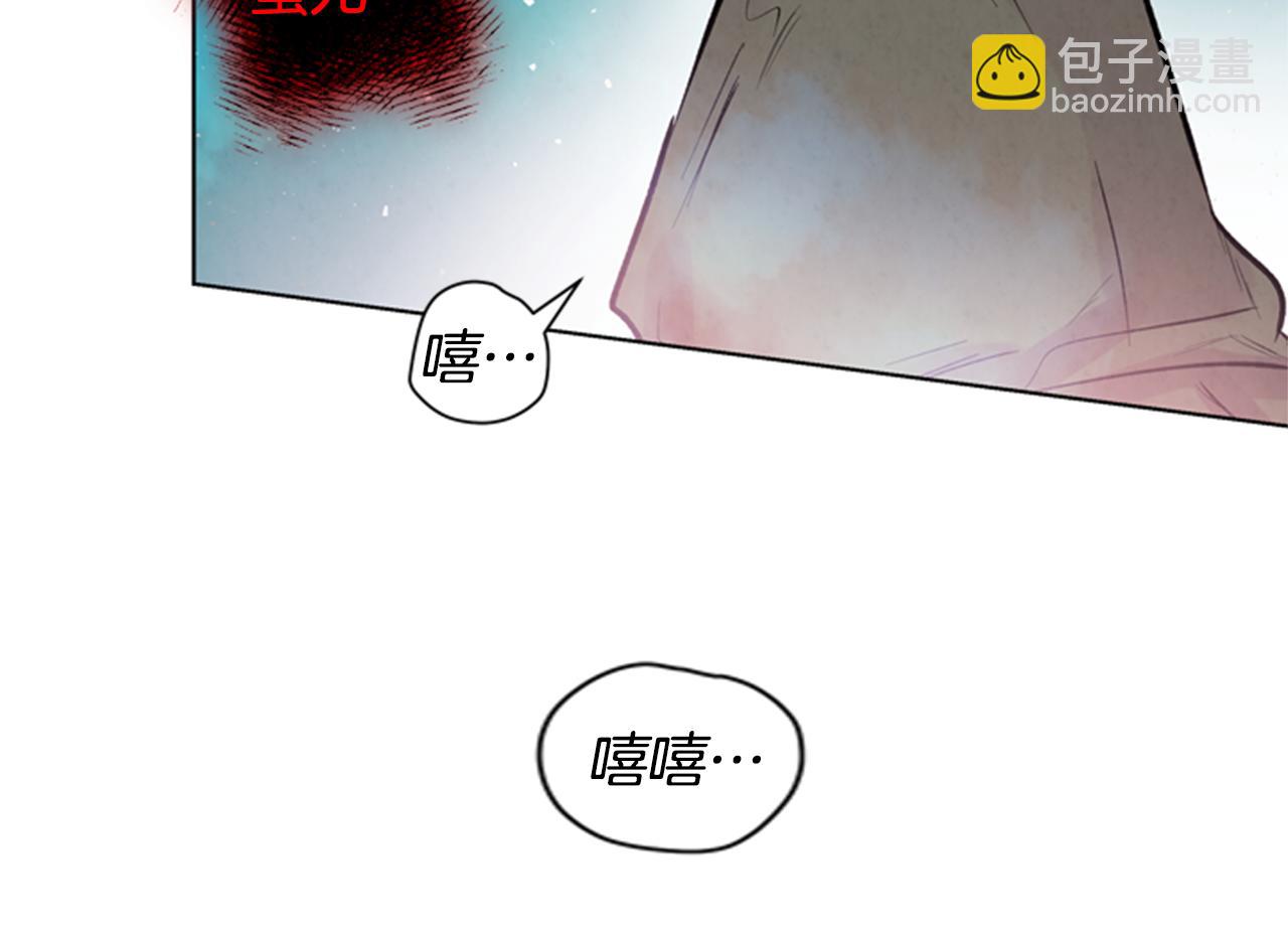 第32话 神错了？58