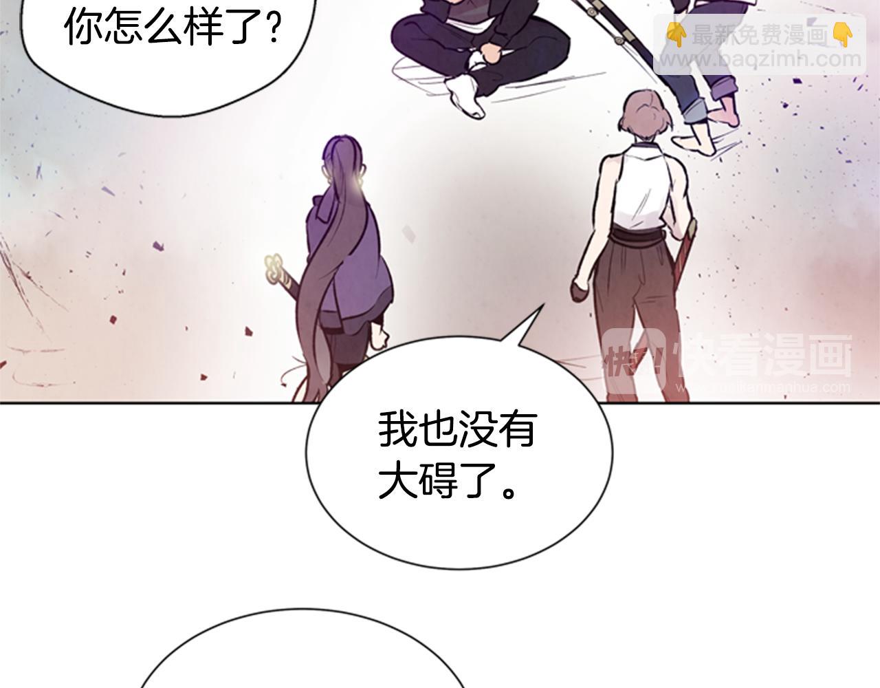 第32话 神错了？61