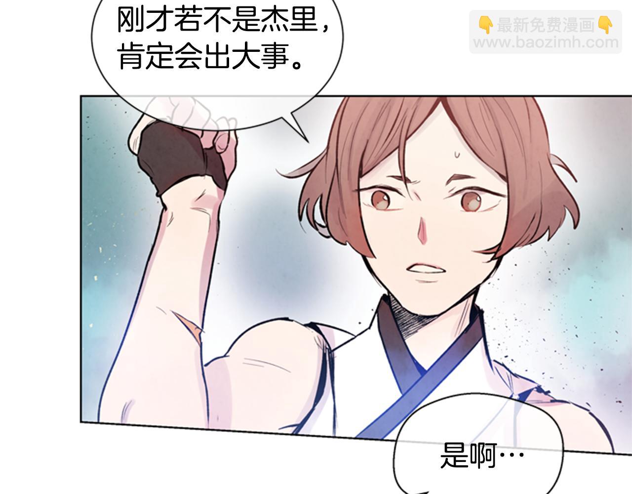 第32话 神错了？62