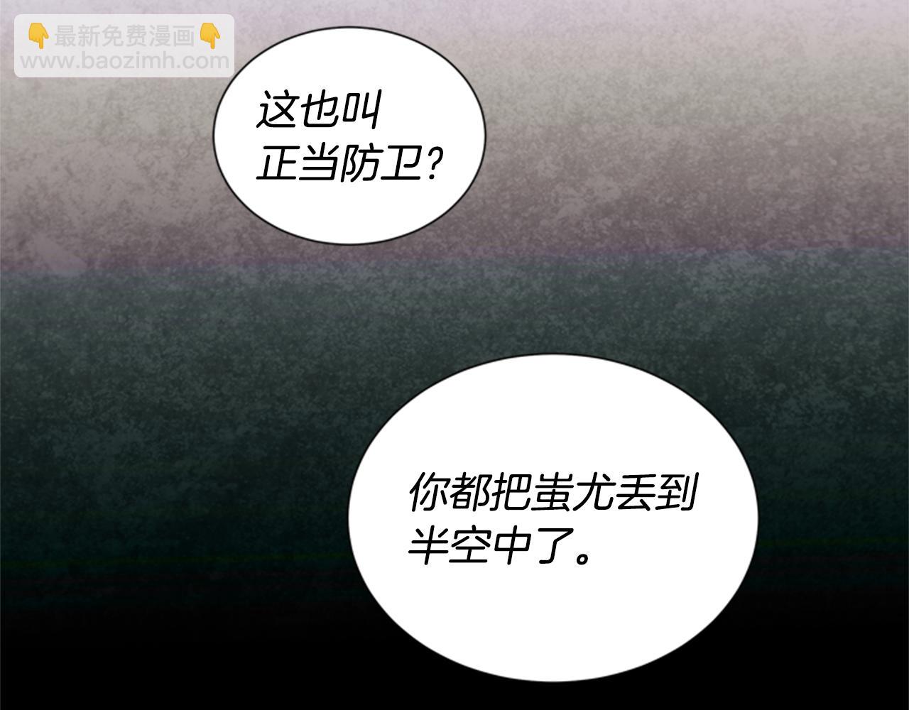 第32话 神错了？68