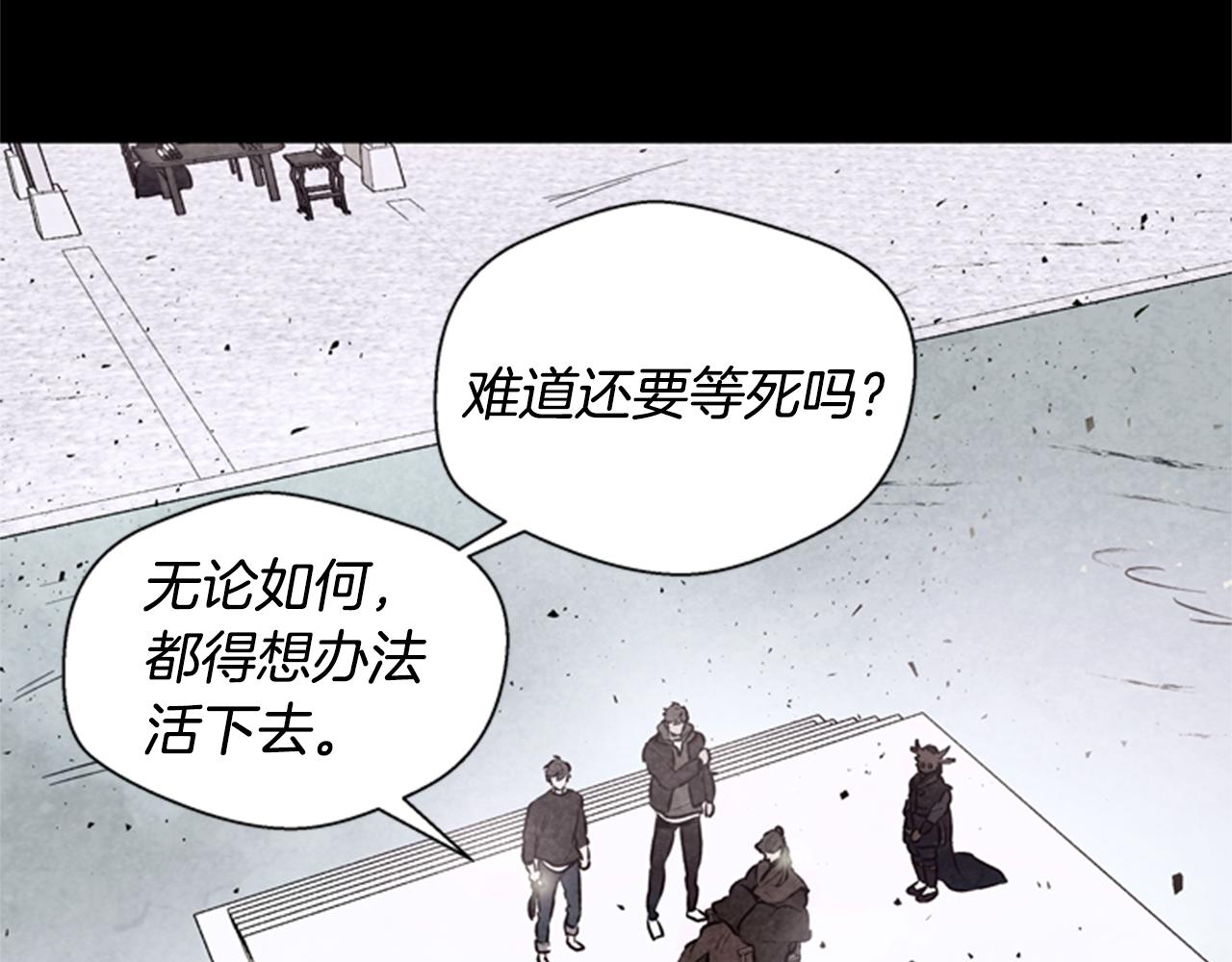 第32话 神错了？69