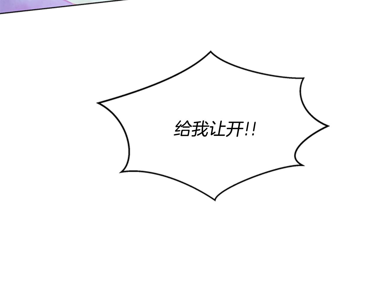 第32话 神错了？7