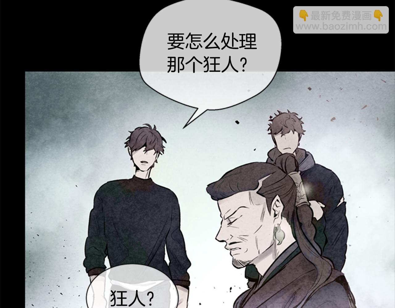 第32话 神错了？71