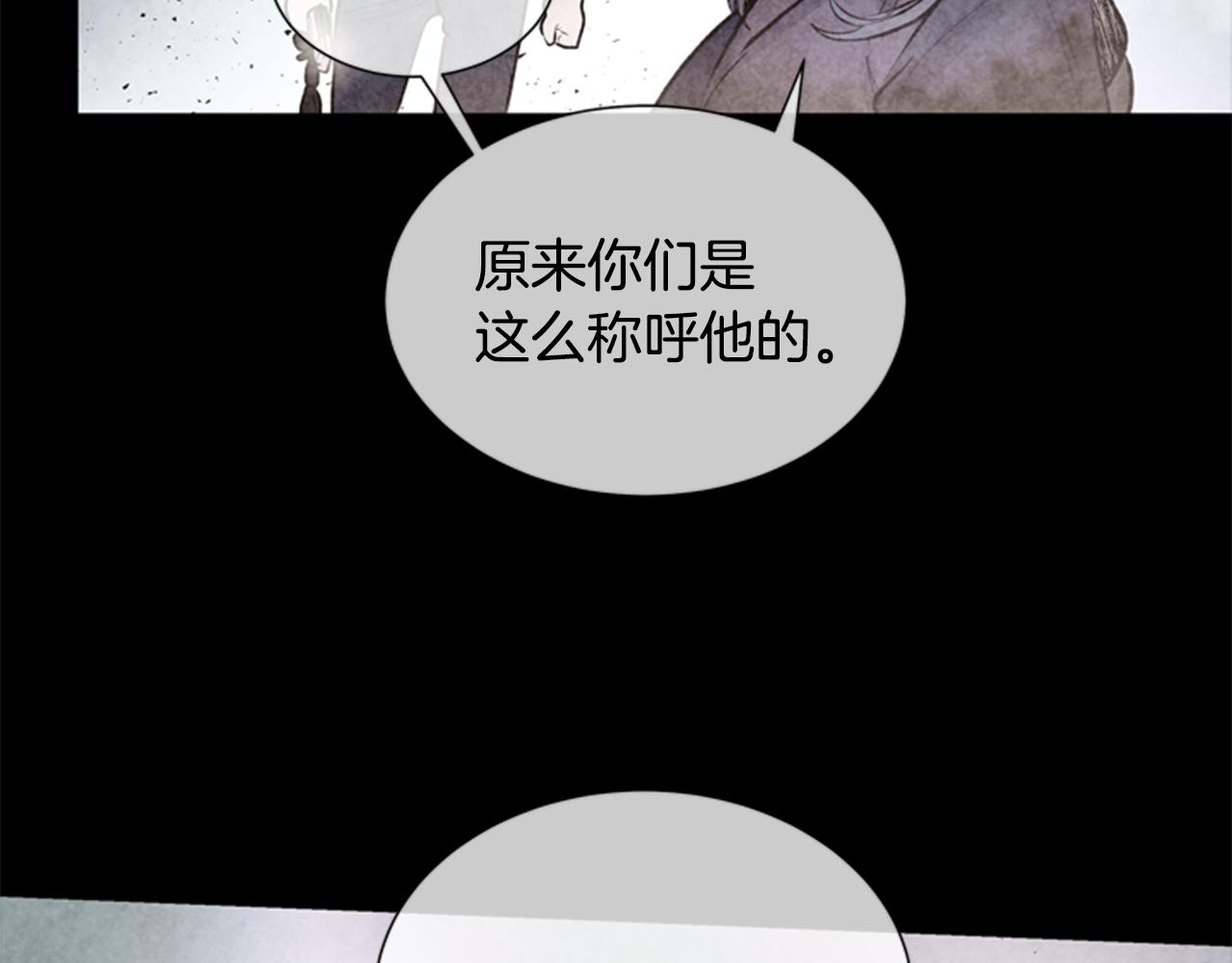第32话 神错了？72