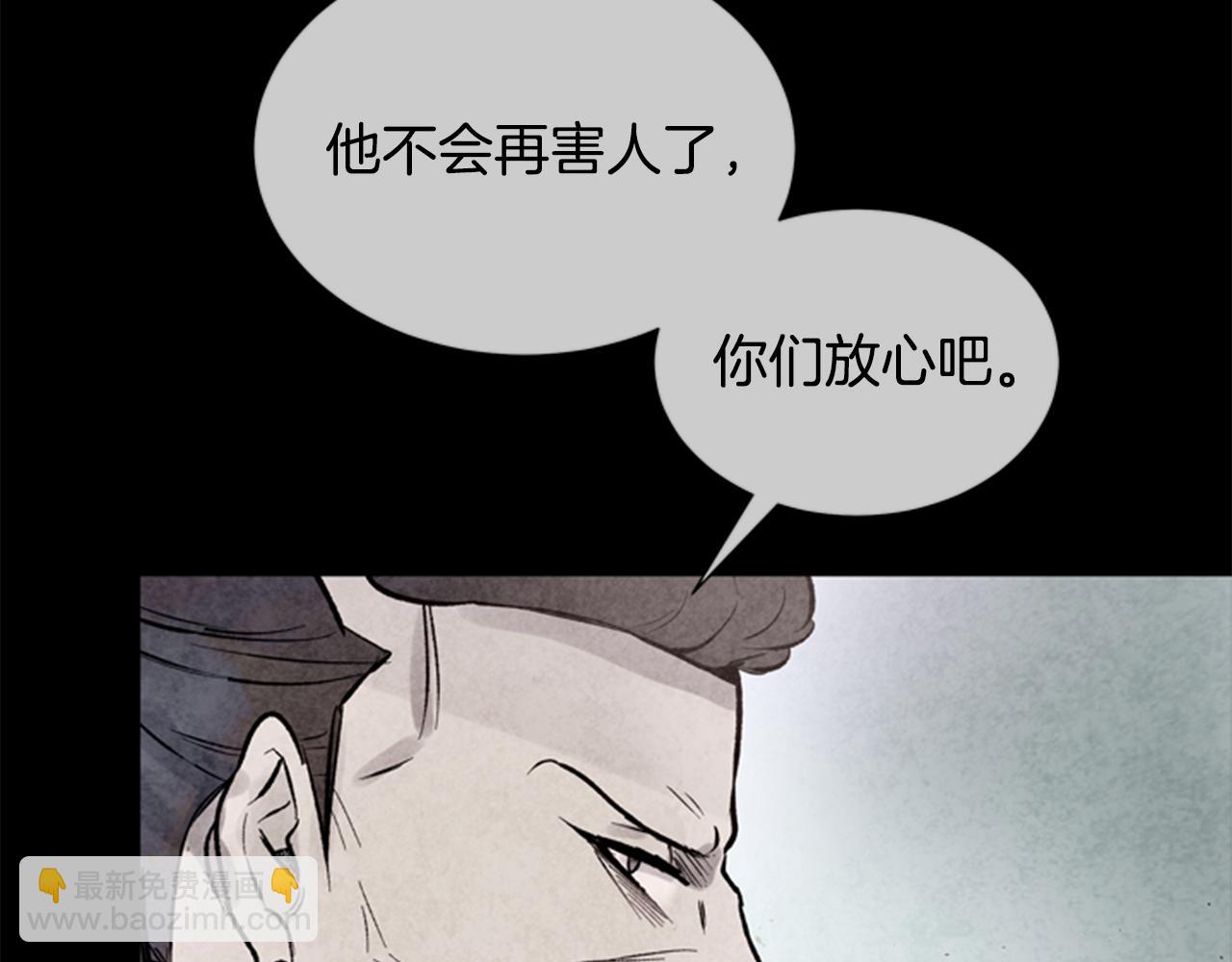 第32话 神错了？74
