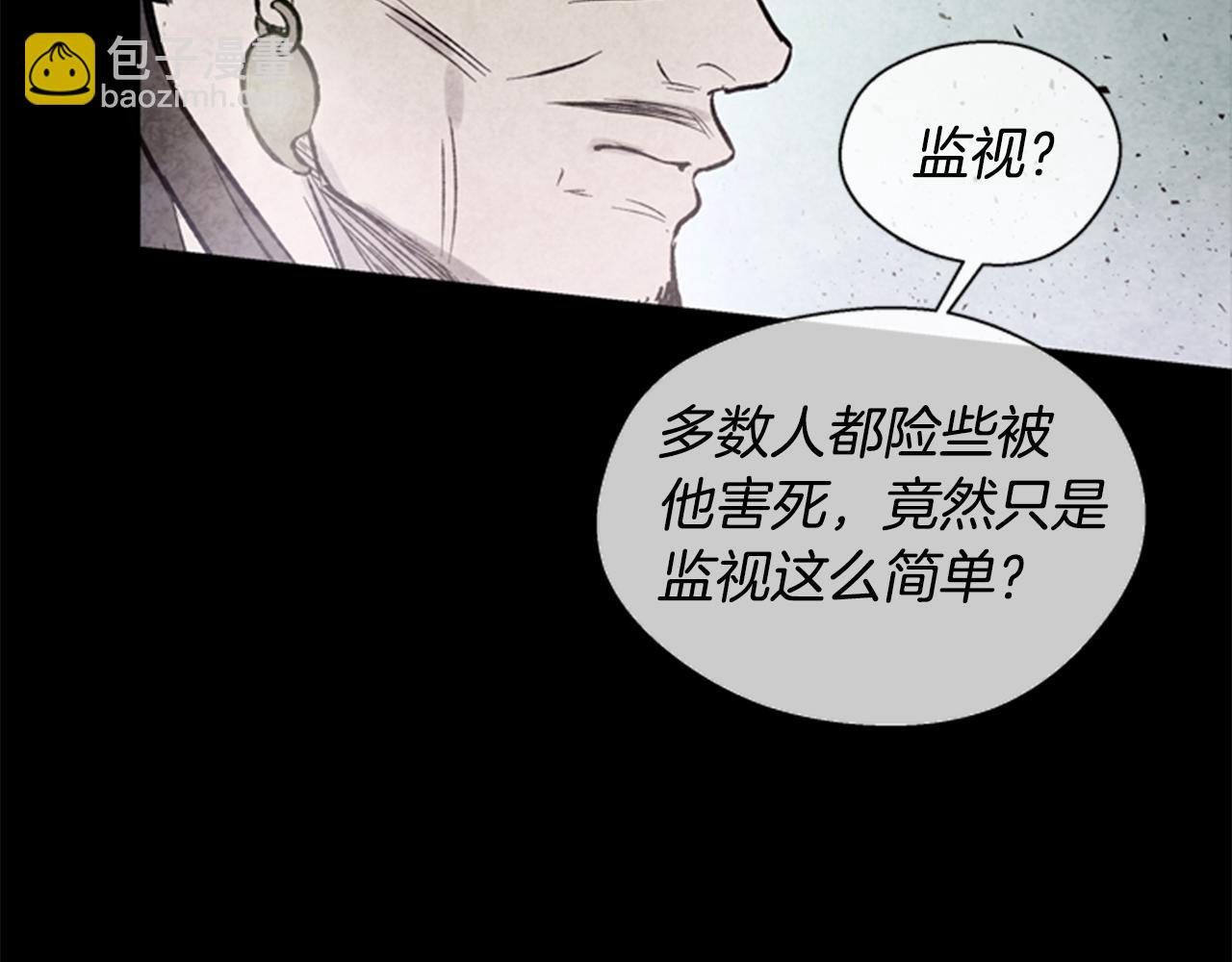第32话 神错了？75