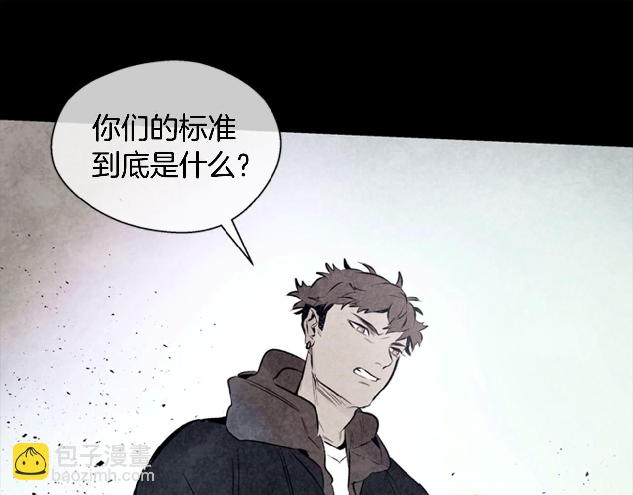 第32话 神错了？77