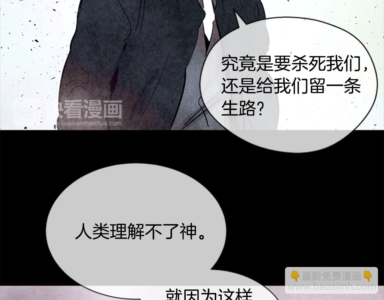 第32话 神错了？78