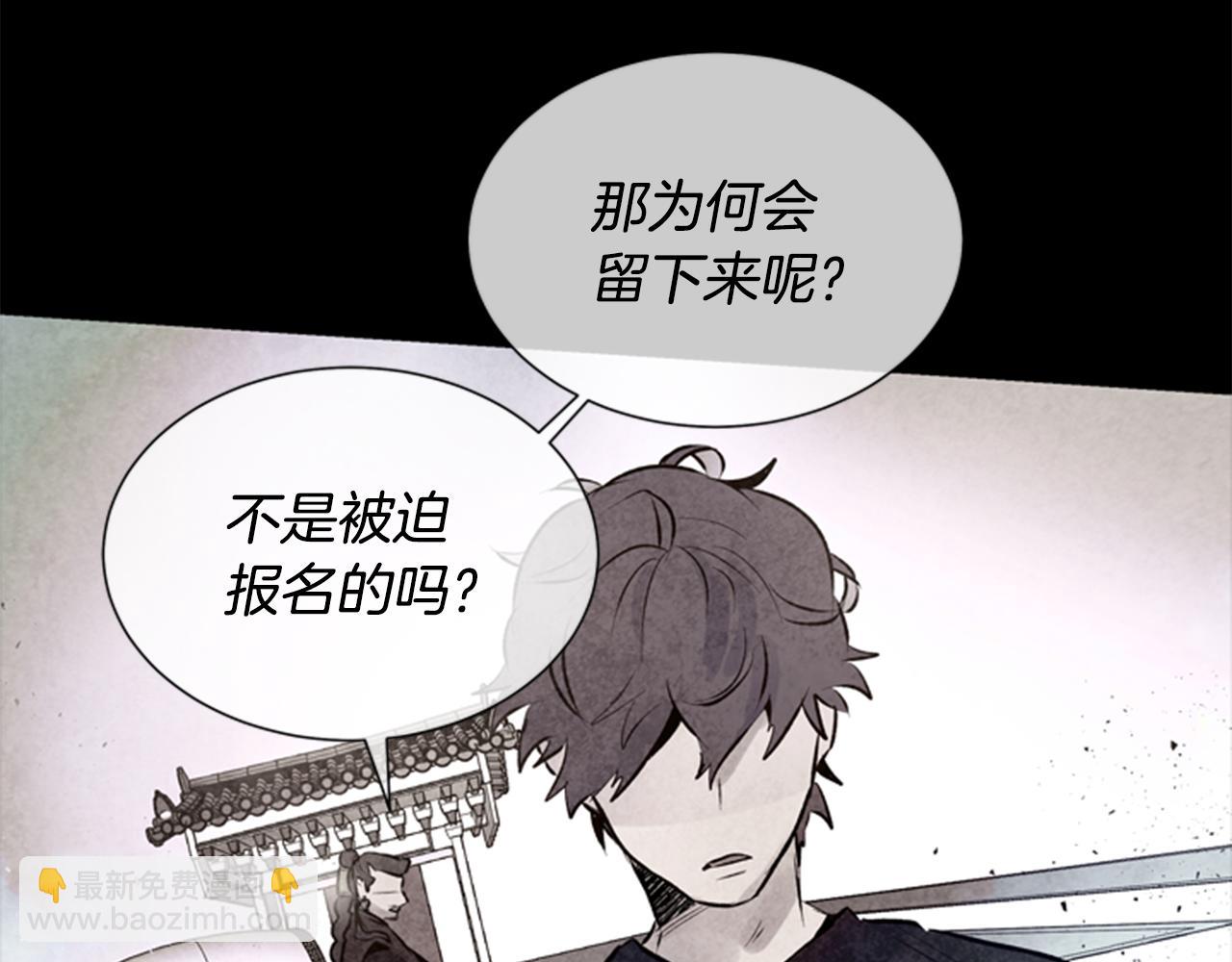 第32话 神错了？82