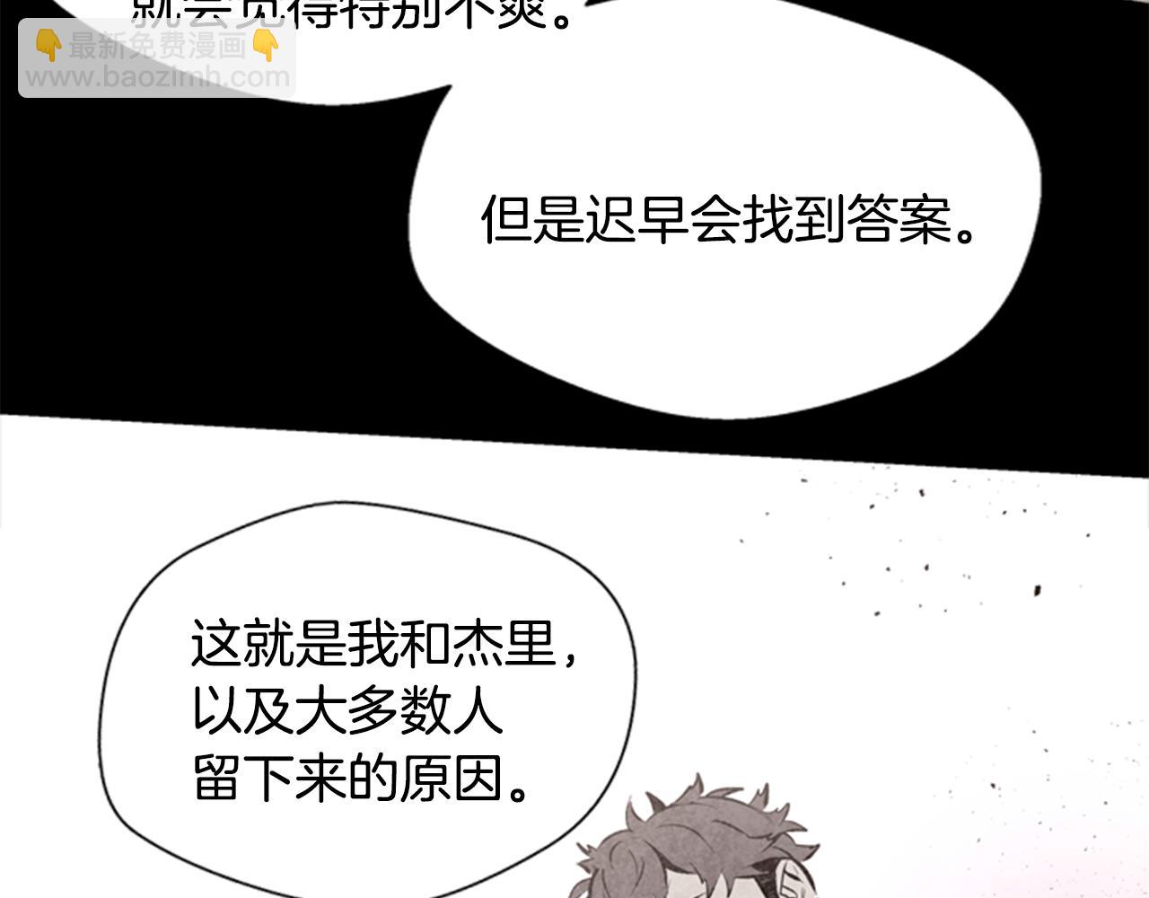 第32话 神错了？85