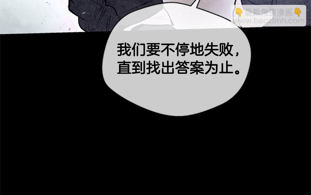 第32话 神错了？87