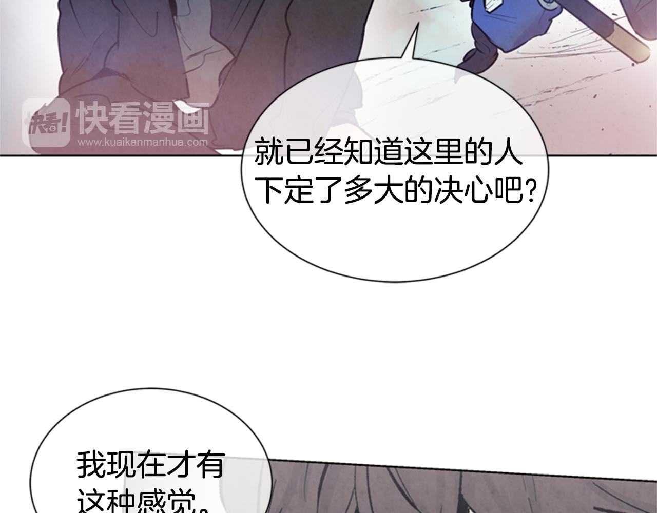 第32话 神错了？93