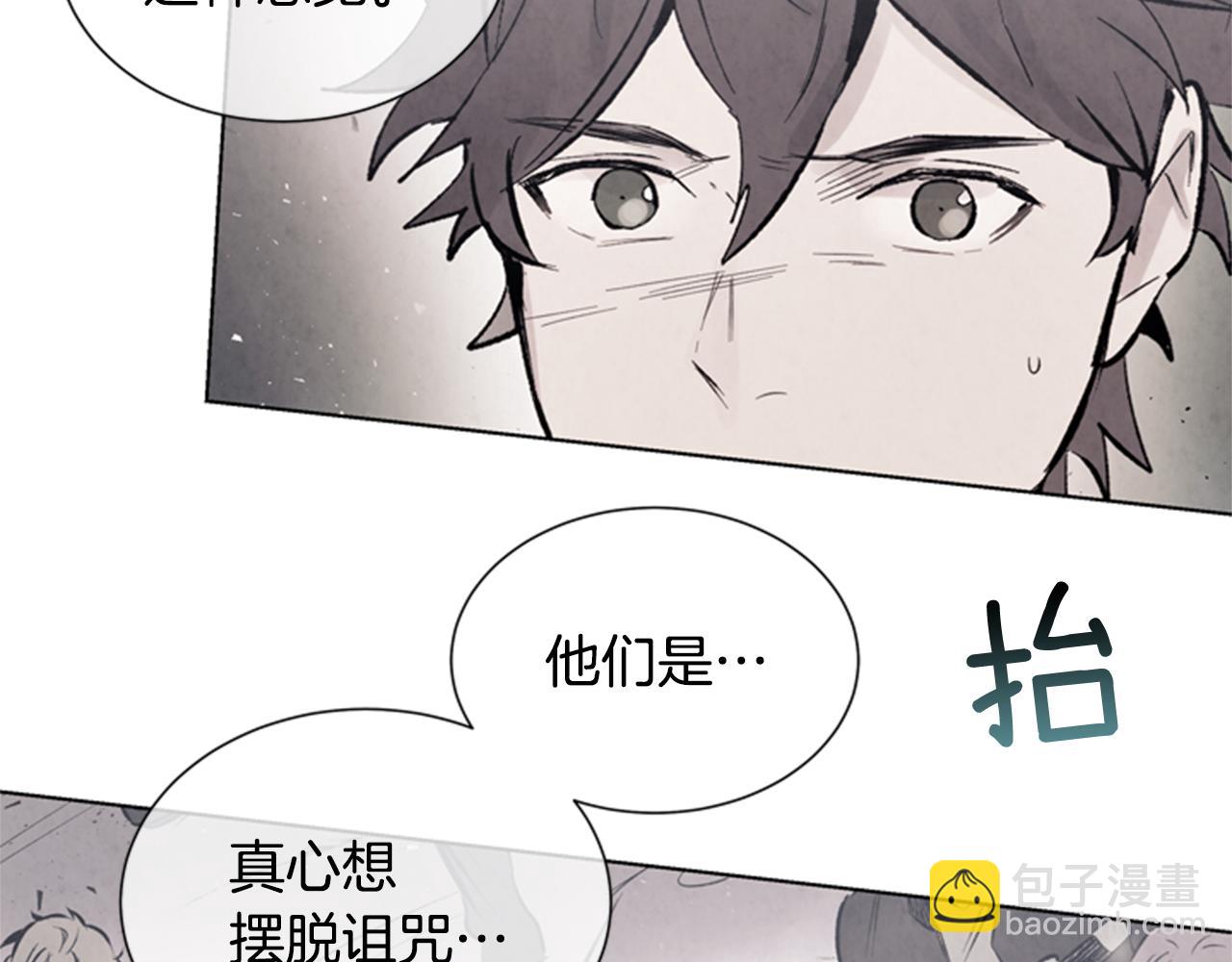 第32话 神错了？94