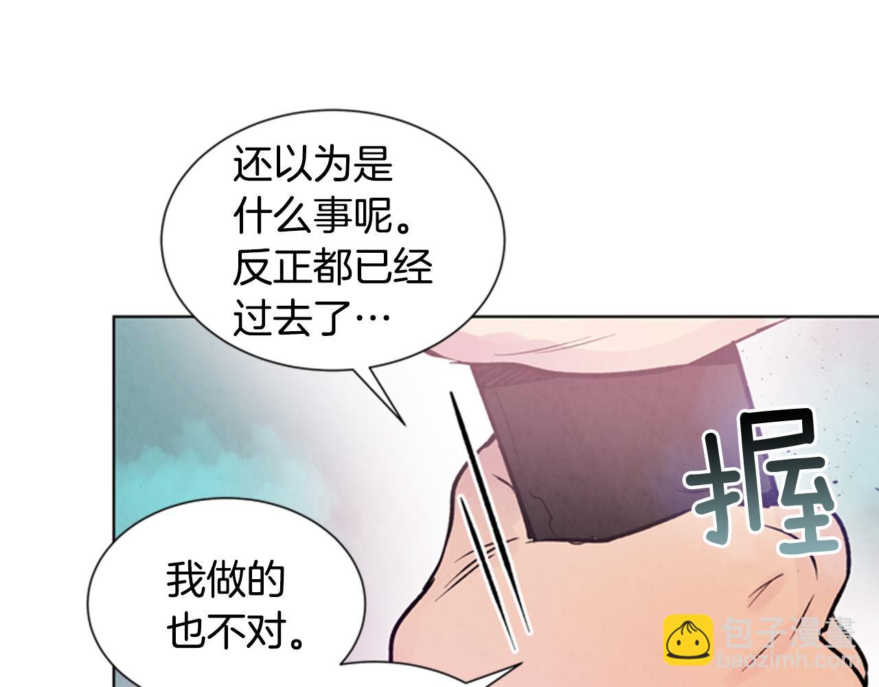 第32话 神错了？97