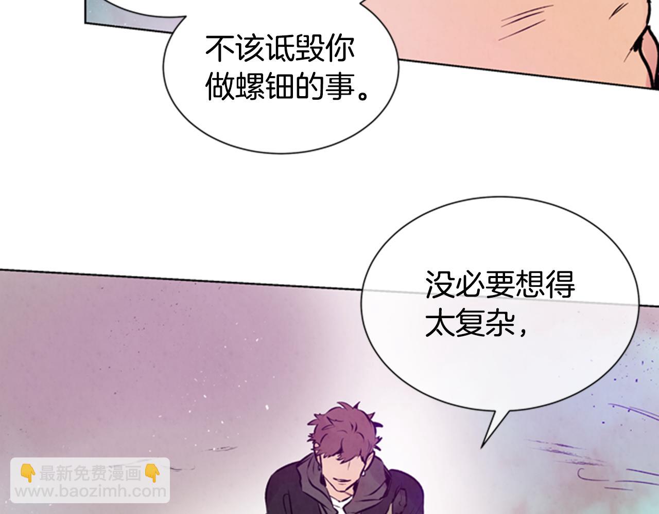 第32话 神错了？98