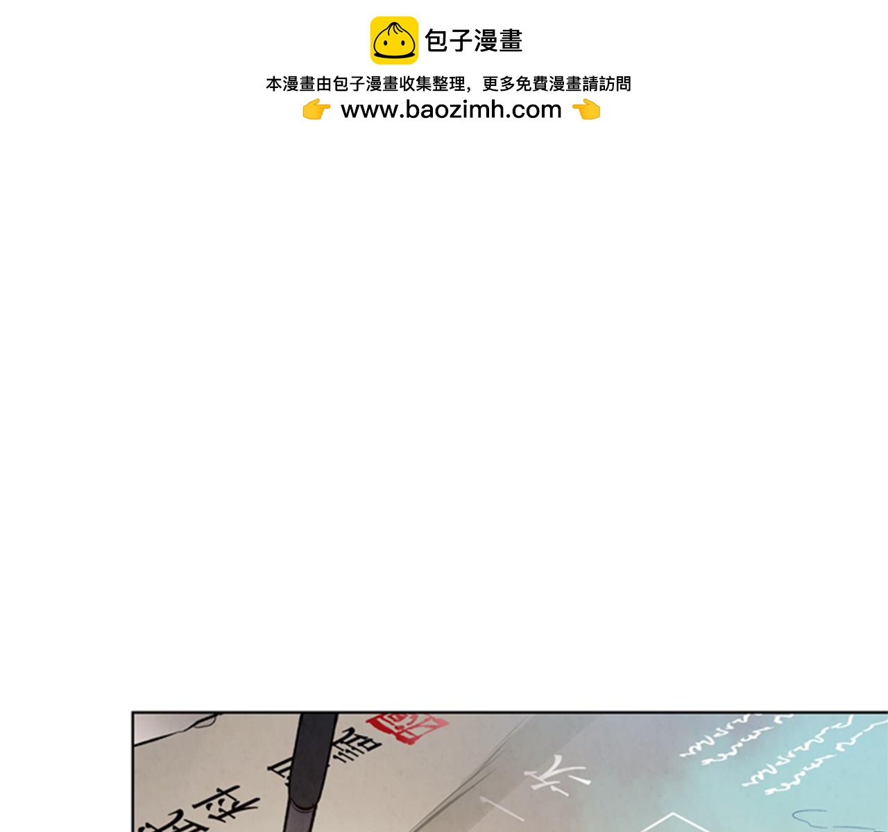 第33话 刀断了！0