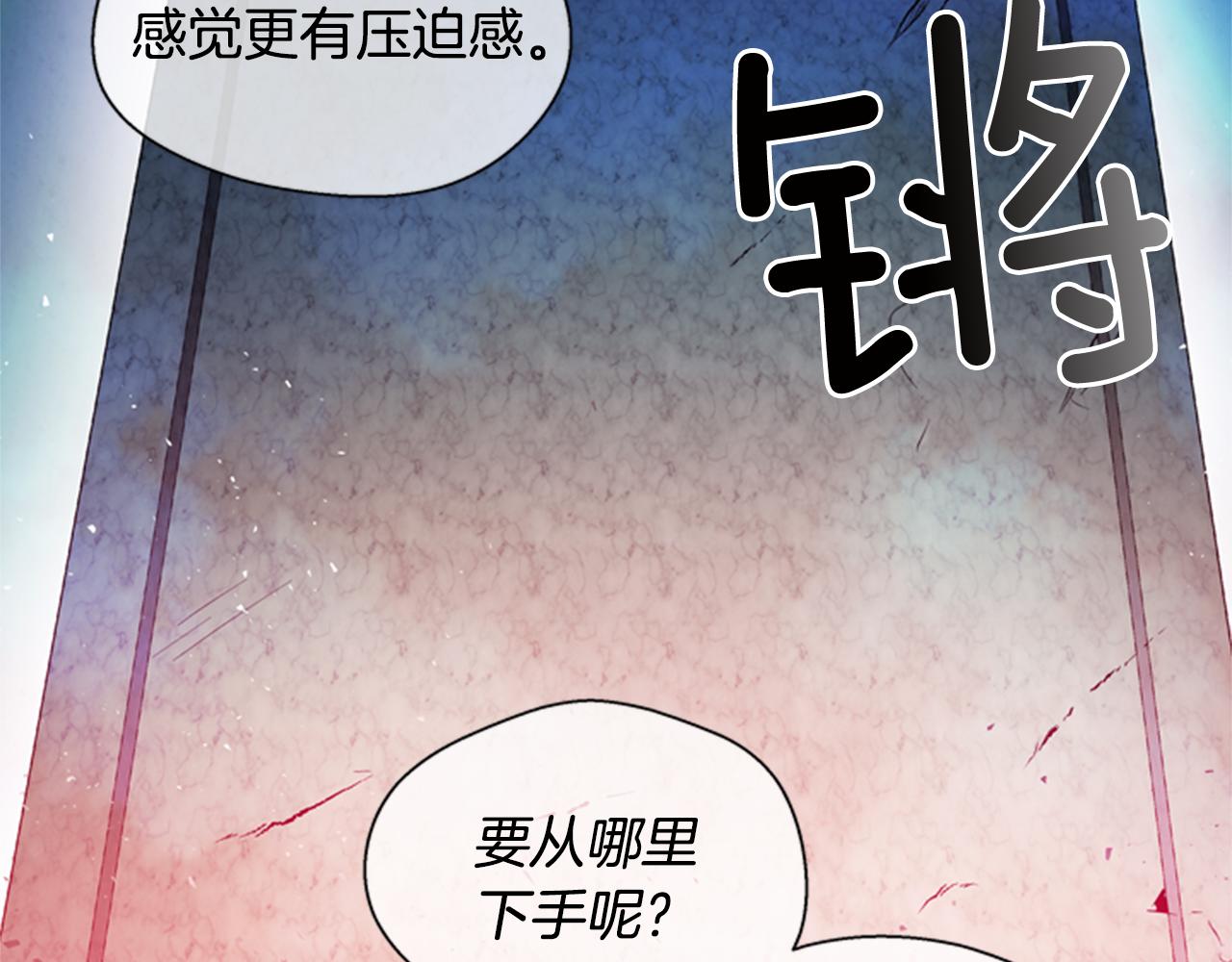 第33话 刀断了！10