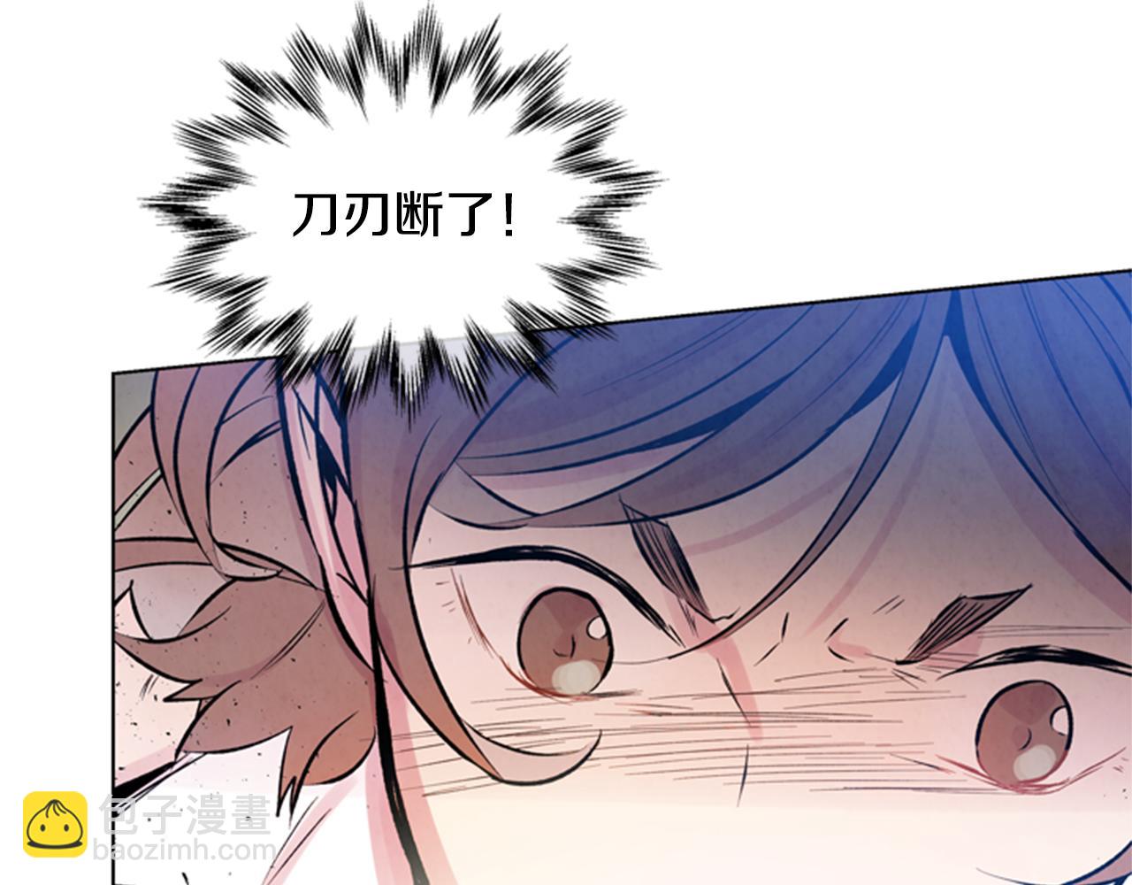 第33话 刀断了！105