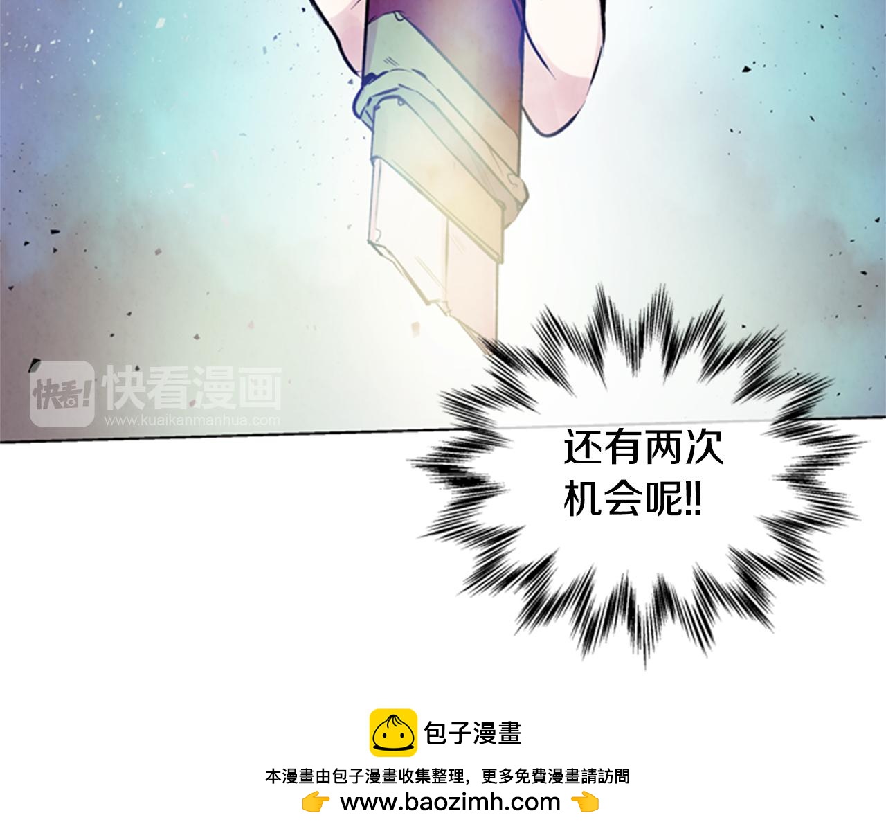 第33话 刀断了！107