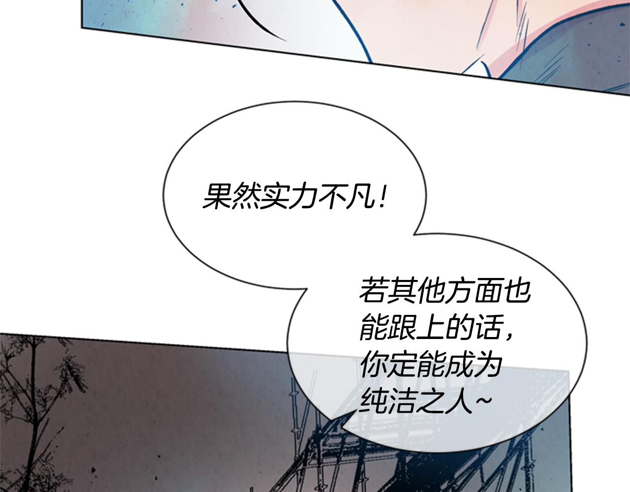 第33话 刀断了！113