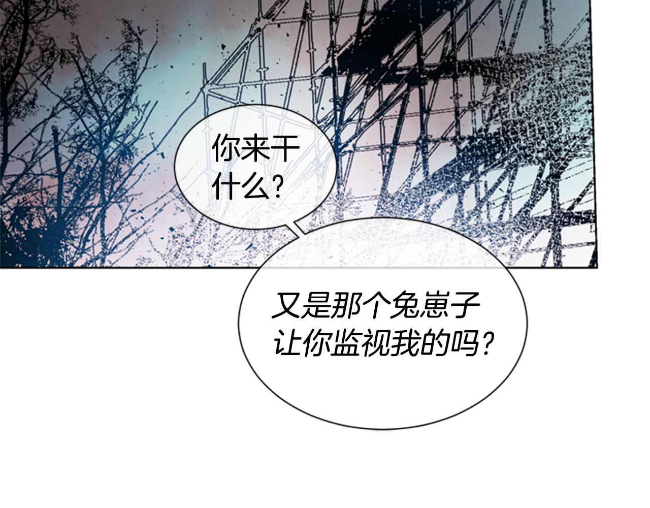 第33话 刀断了！114