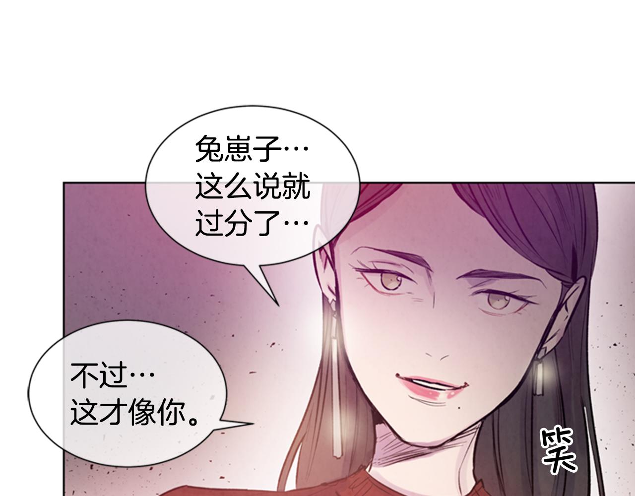 第33话 刀断了！116