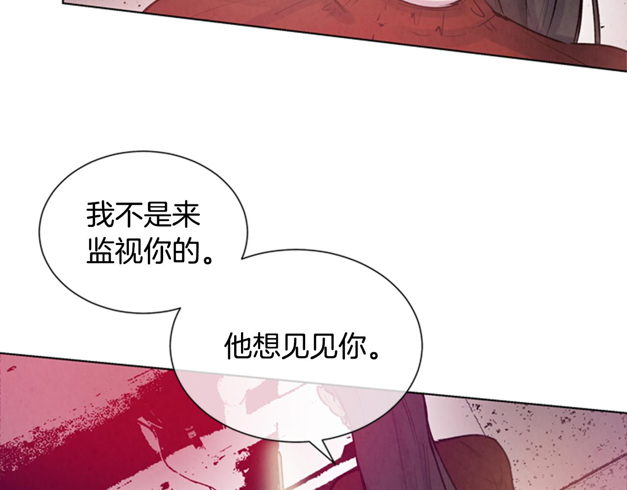 第33话 刀断了！117