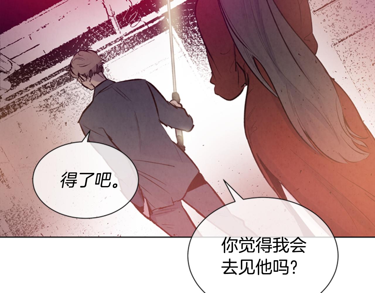 第33话 刀断了！118