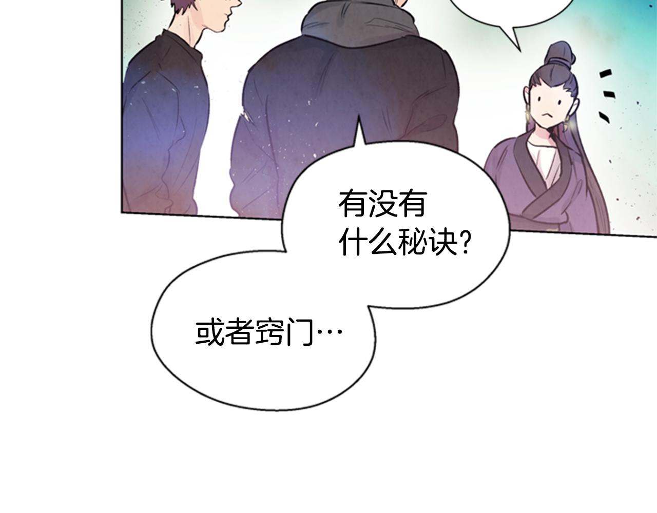 第33话 刀断了！12