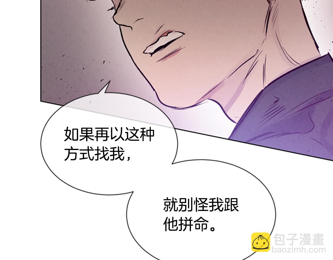 第33话 刀断了！120