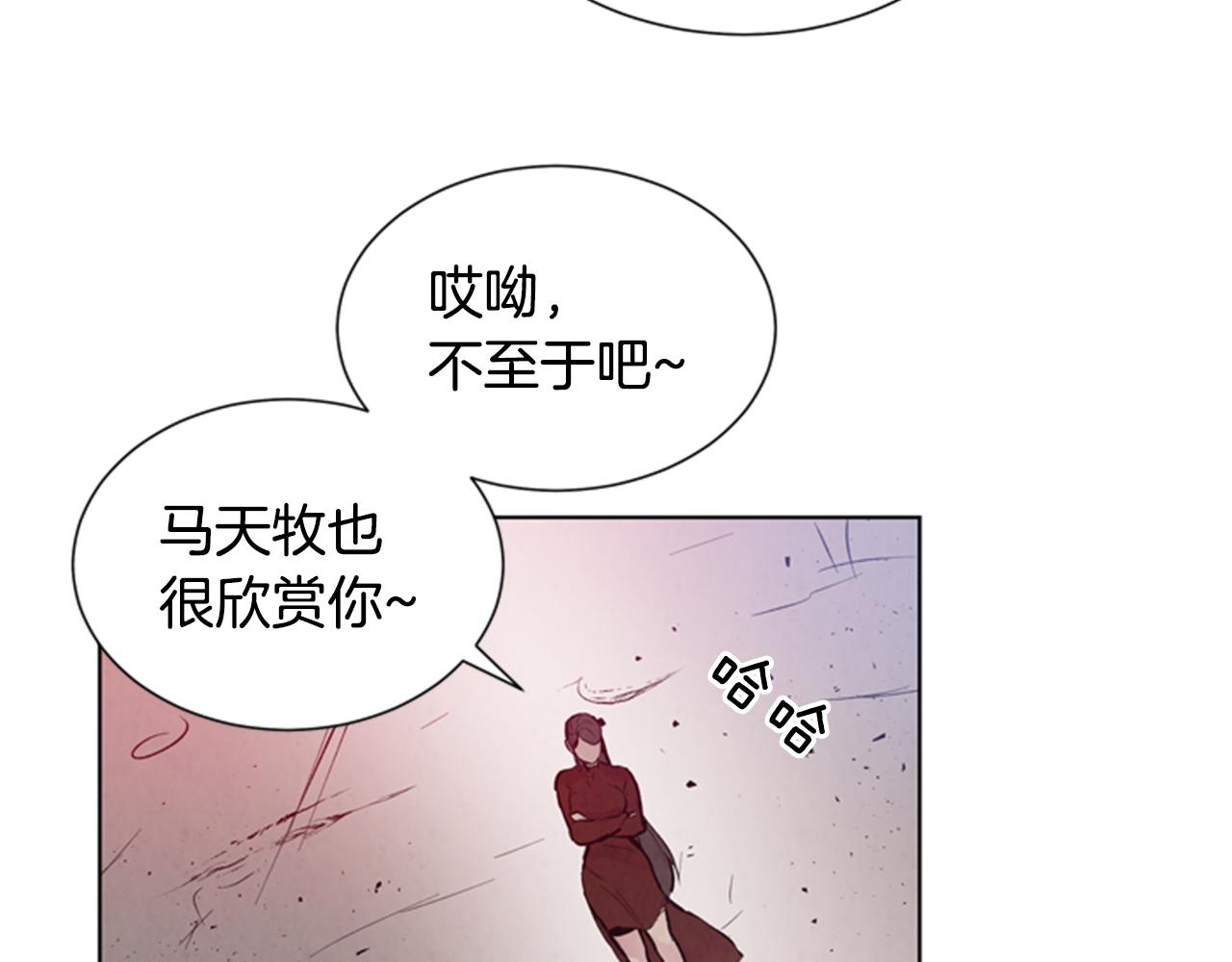 第33话 刀断了！121