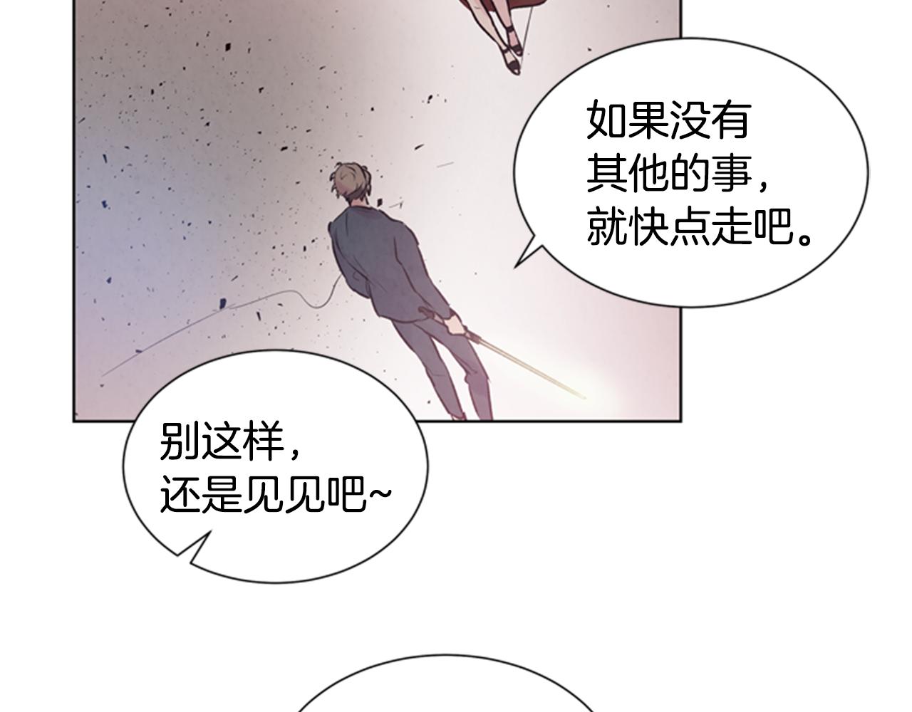 第33话 刀断了！122