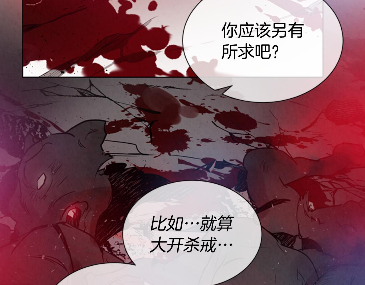 第33话 刀断了！125