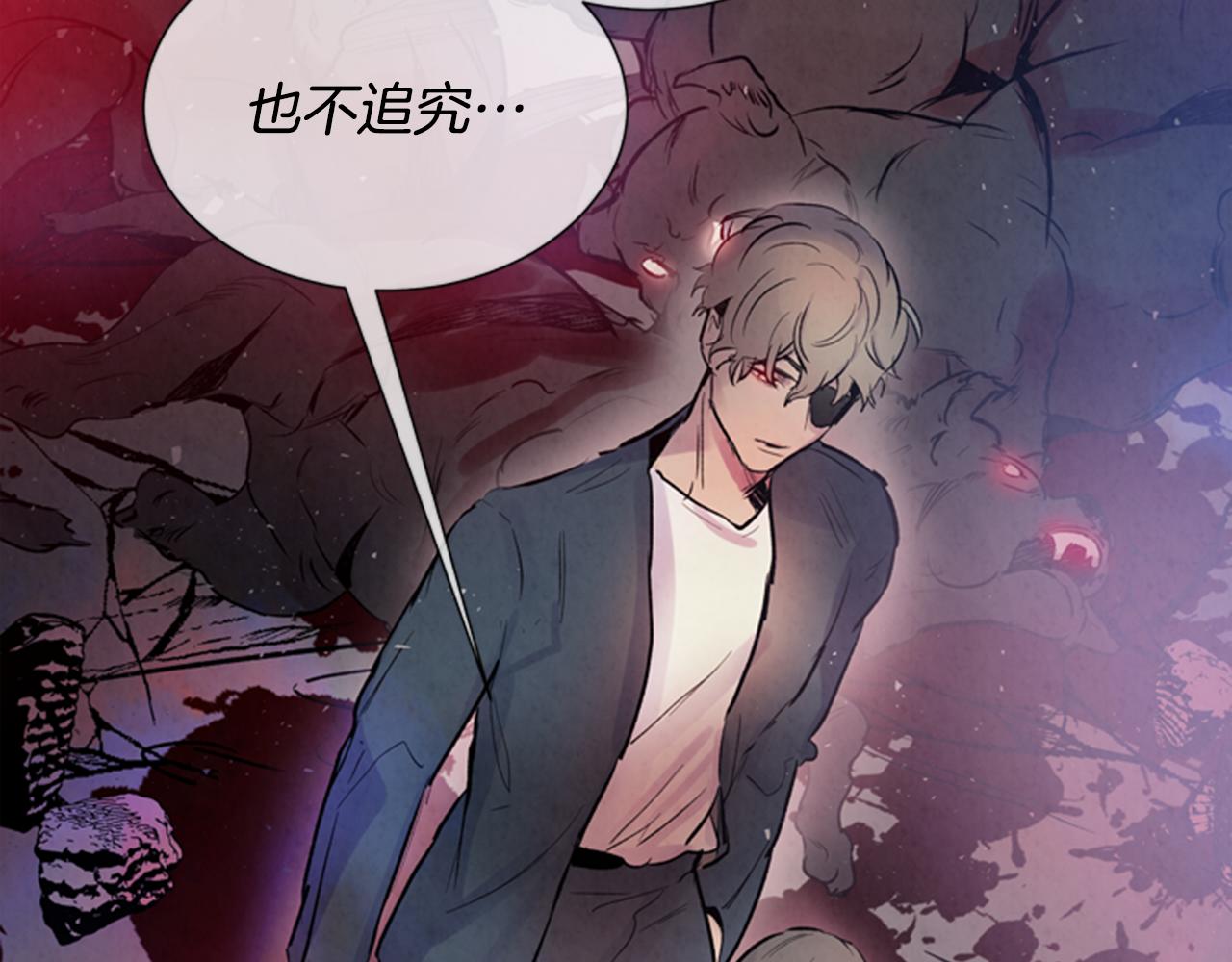 第33话 刀断了！126