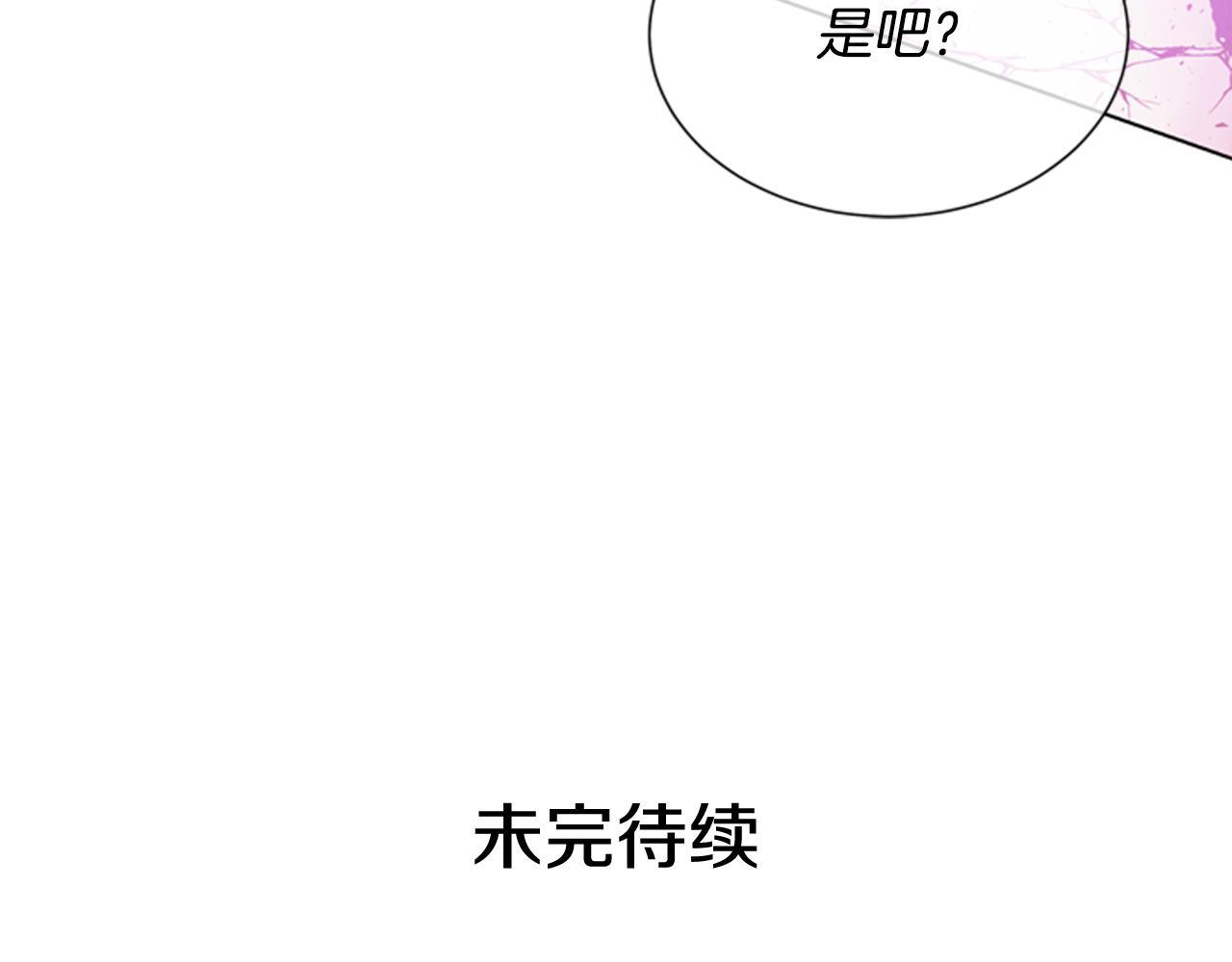 第33话 刀断了！128