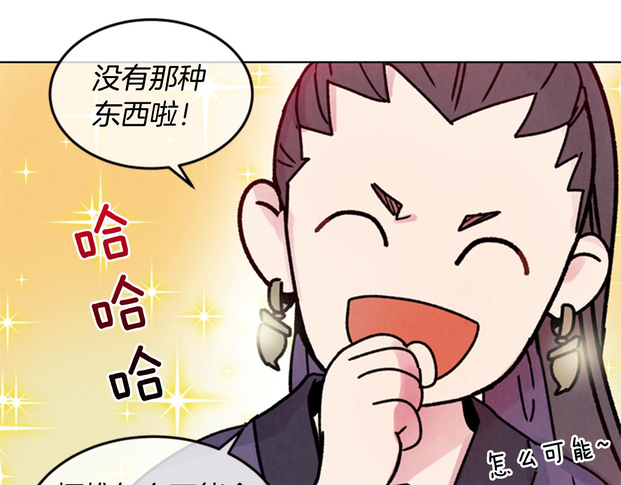 第33话 刀断了！13