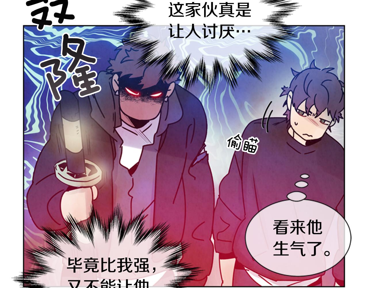 第33话 刀断了！15