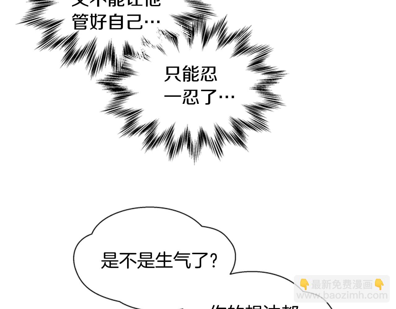 第33话 刀断了！16