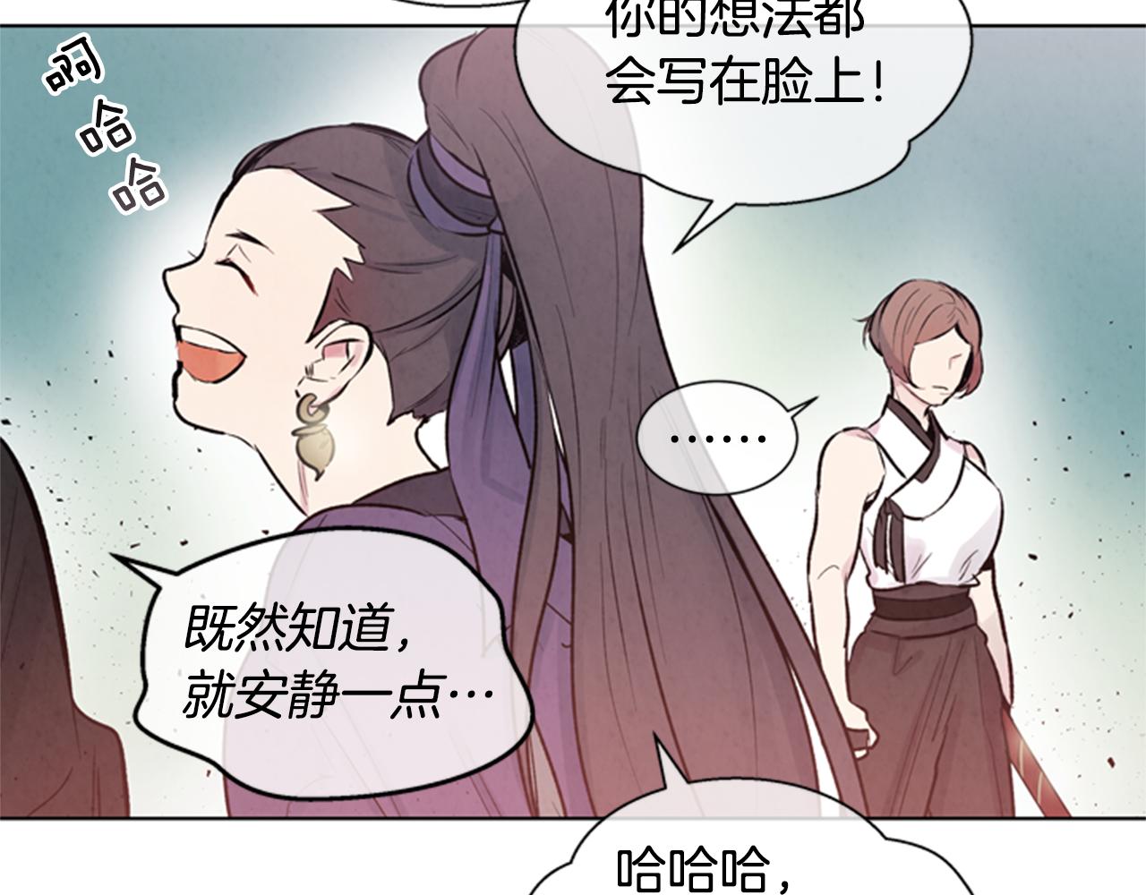第33话 刀断了！17
