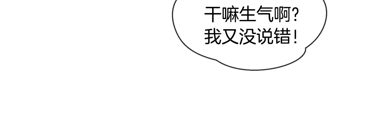第33话 刀断了！18